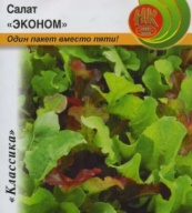 Салат Эконом "Русский Огород"
