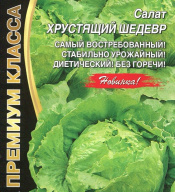 Салат Хрустящий шедевр "Уральский дачник"