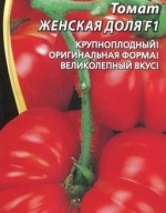 Томат Женская доля  F1 "Уральский дачник"