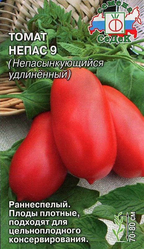 Томат Непас Отзывы Фото Урожайность Характеристика