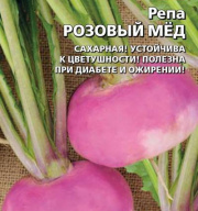 Репа Розовый мед "Уральский дачник"