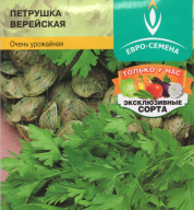 Петрушка Листовая Верейская "Евро-Семена"