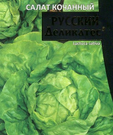 Салат кочанный Русский деликатес  "Уральский дачник"