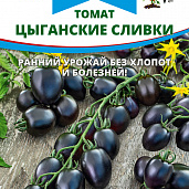 Томат Цыганские сливки "Premium seeds"