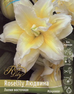 Лилии восточные Roselily Людвина